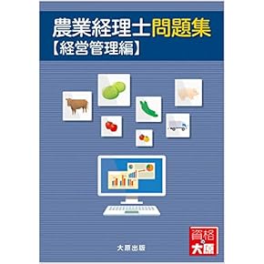 Amazon.co.jp: 簿記実務検定 - 事務関連: 本